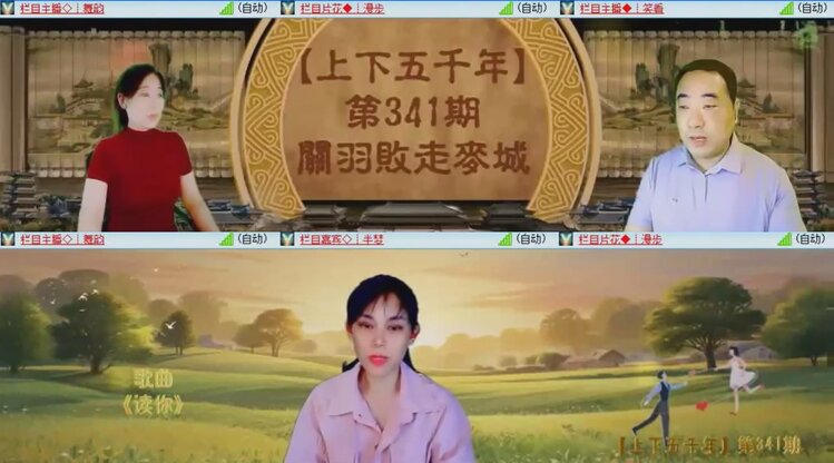 航航🎤V娱热点