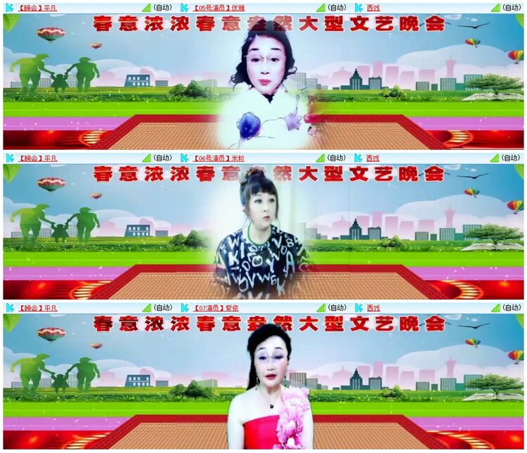 背影🎤V娱热点