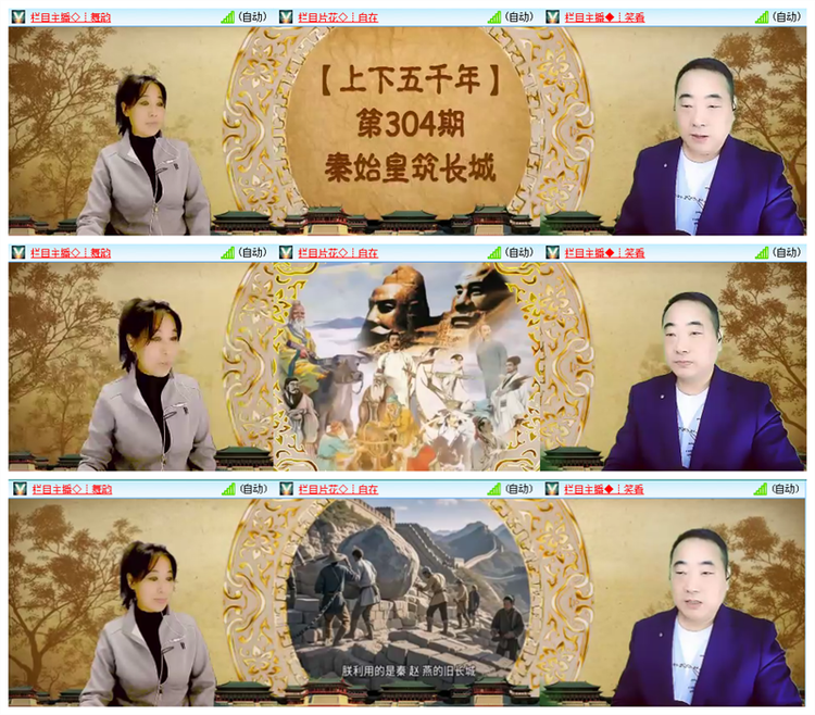 雪儿🎤V娱热点