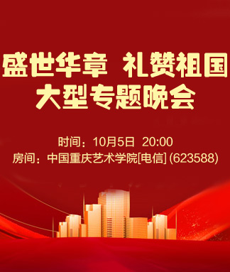 杜影🎤V娱热点
