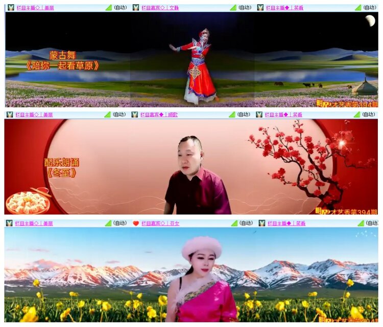 背影🎤V娱热点