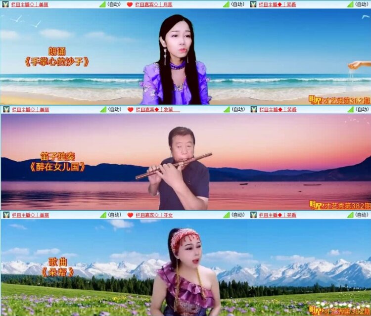 云中云🎤V娱热点