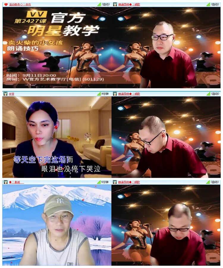 惜缘🎤V娱热点