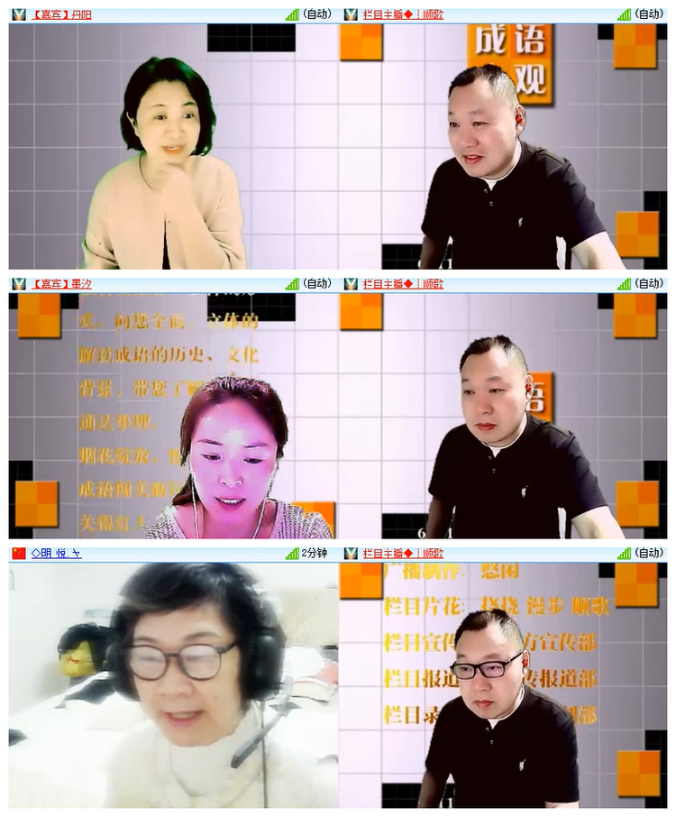 雪儿🎤V娱热点