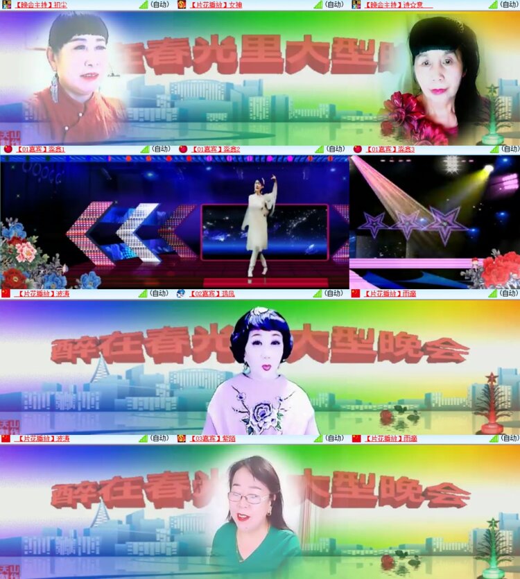 卓然🎤V娱热点