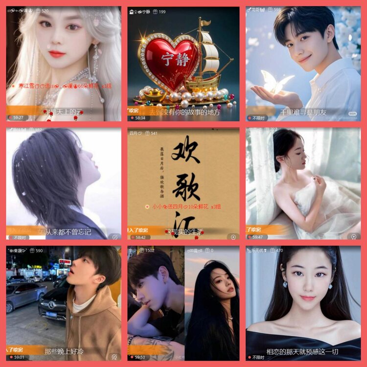 云中云🎤V娱热点