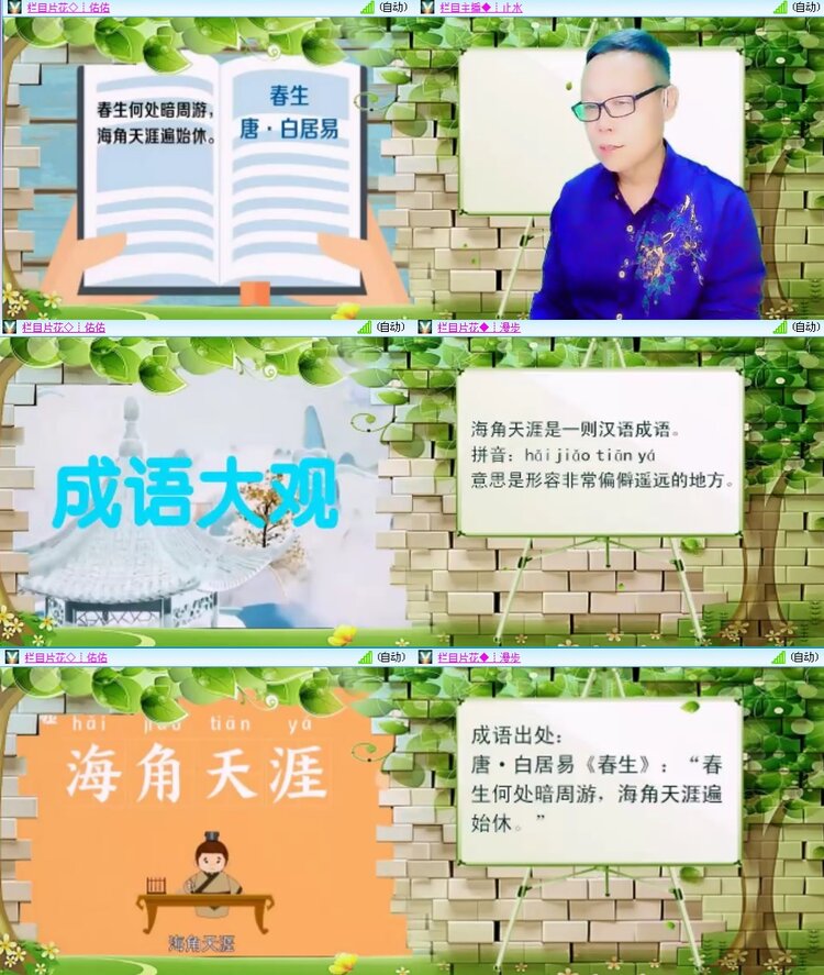 思点🎤V娱热点