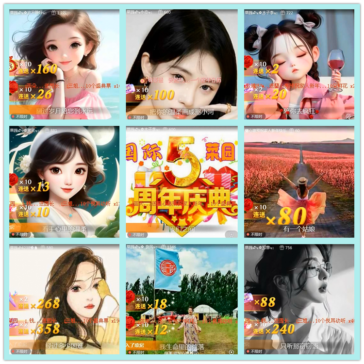 飘雪🎤V娱热点