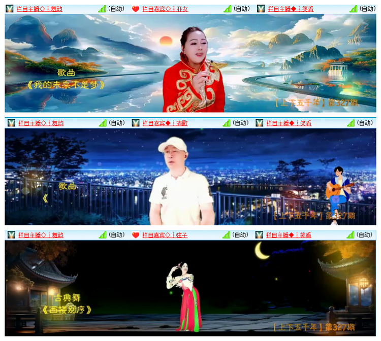 飘雪🎤V娱热点