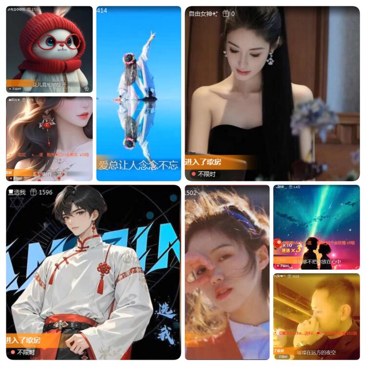 若雨🎤V娱热点