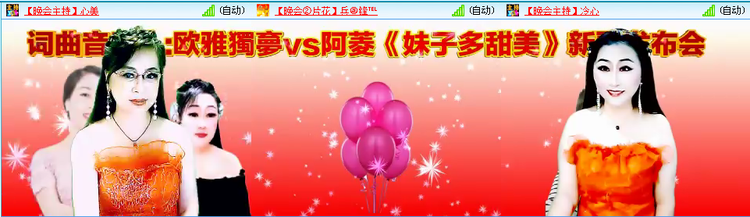 无言🎤V娱热点