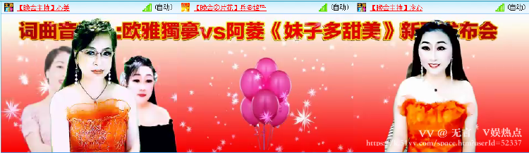 无言🎤V娱热点