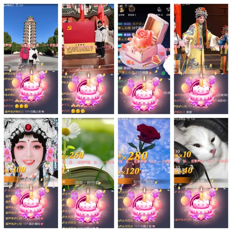 小浅🎤V娱热点