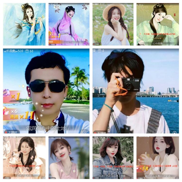 静一静🎤V娱热点