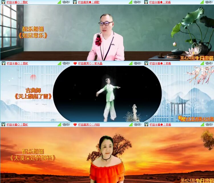 无言🎤V娱热点