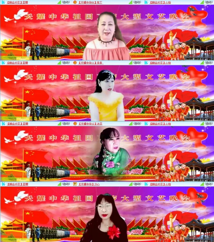 苏苏🎤V娱热点