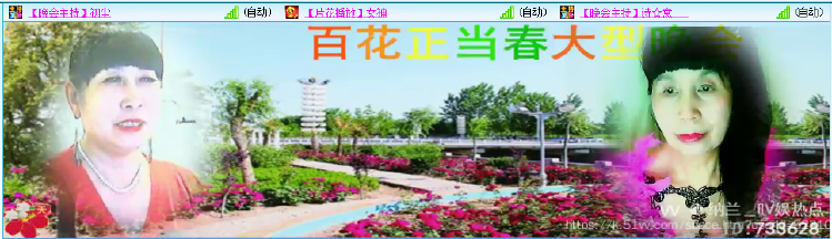 纳兰＿🎤V娱热点