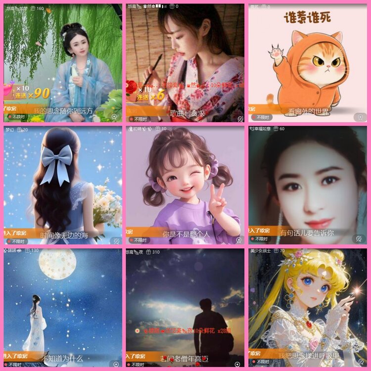 惜缘🎤V娱热点