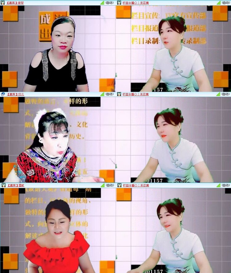 浓茶🎤V娱热点