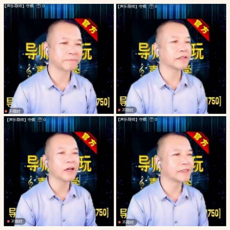 落雪🎤V娱热点