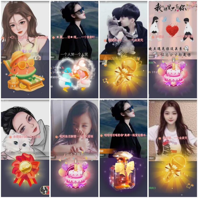 思点🎤V娱热点