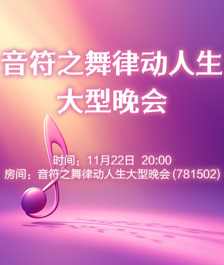 雁南飞🎤V娱热点‮‮🐦‭