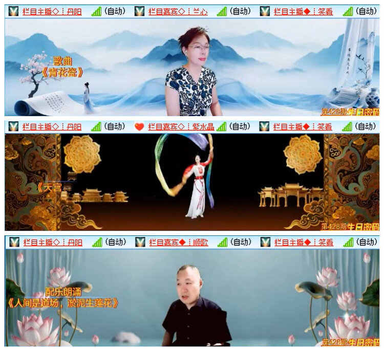 飞翔🎤V娱热点