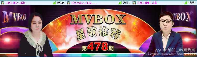 纳兰＿🎤V娱热点