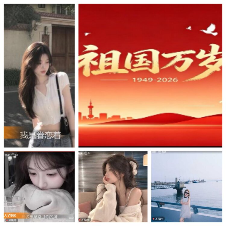 小六🎤V娱热点
