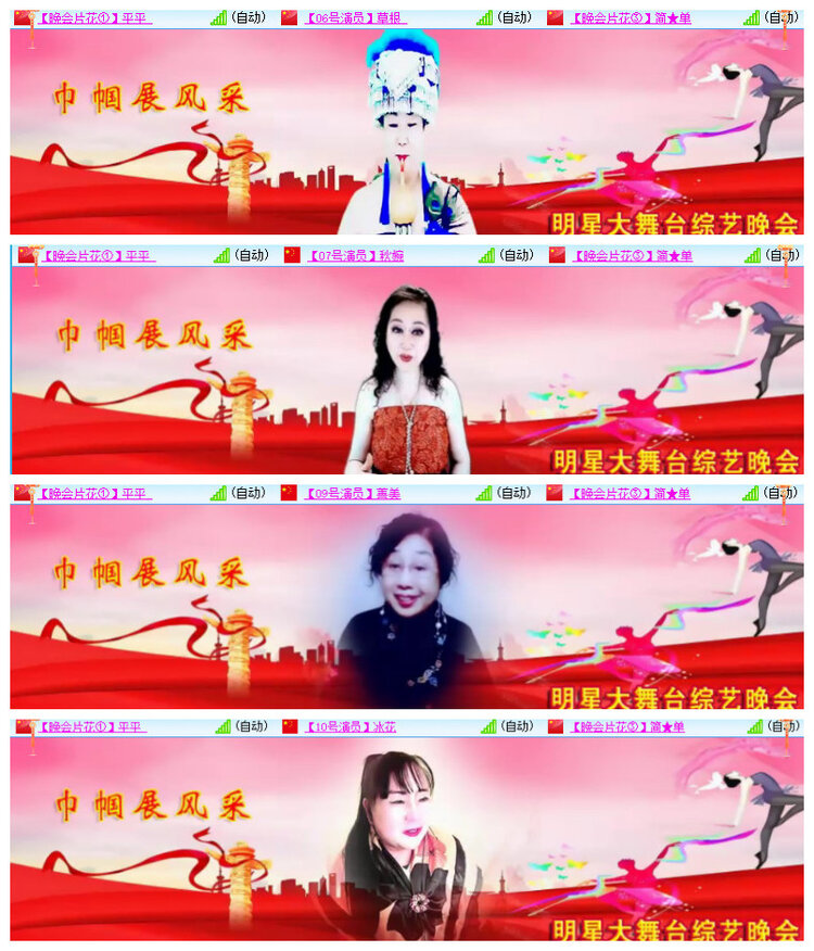 沛滢🎤V娱热点