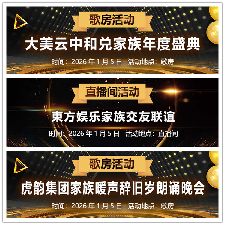 雪儿🎤V娱热点