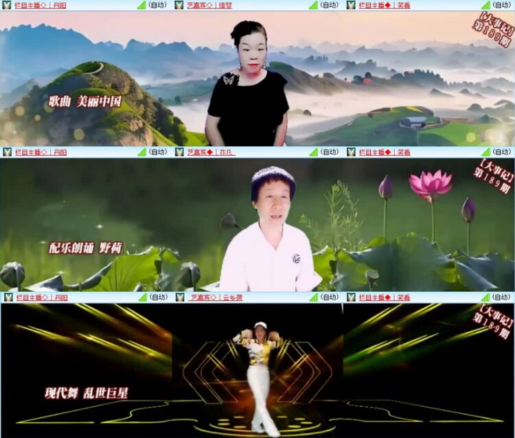 云中云🎤V娱热点