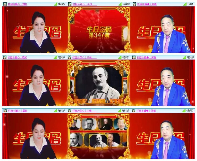 惜缘🎤V娱热点