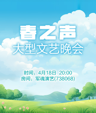 随缘🎤v娱热点