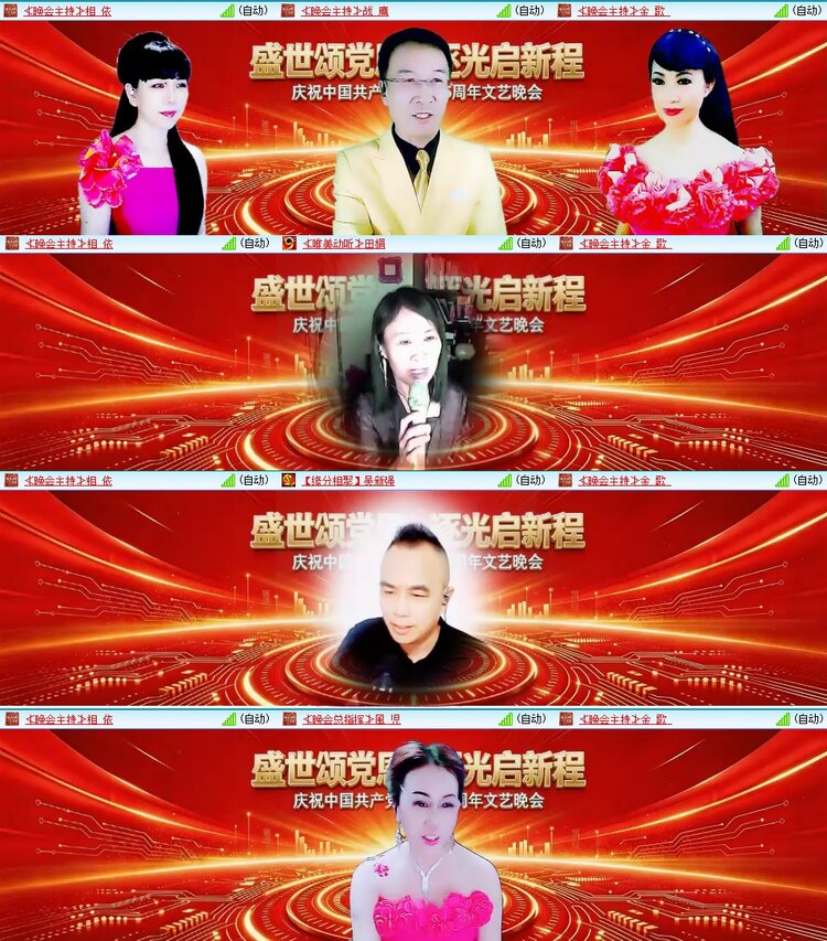 静一静🎤V娱热点