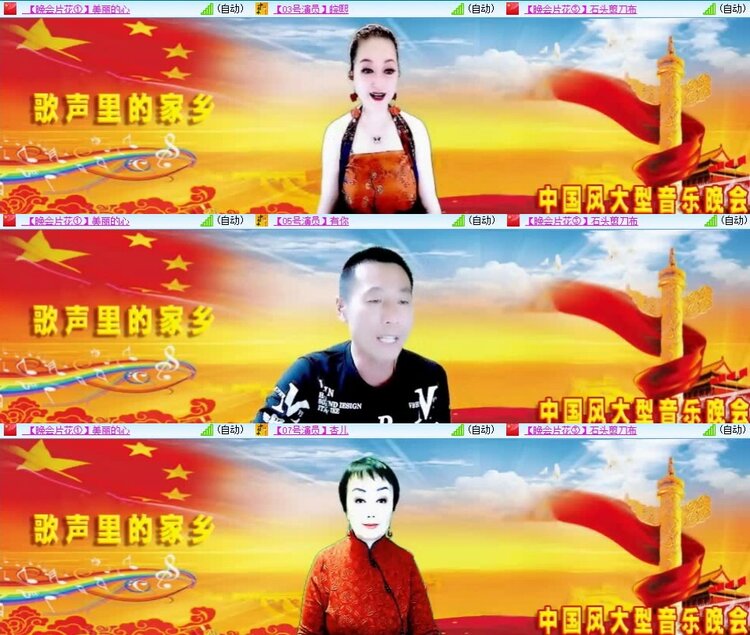 曾经🎤V娱热点