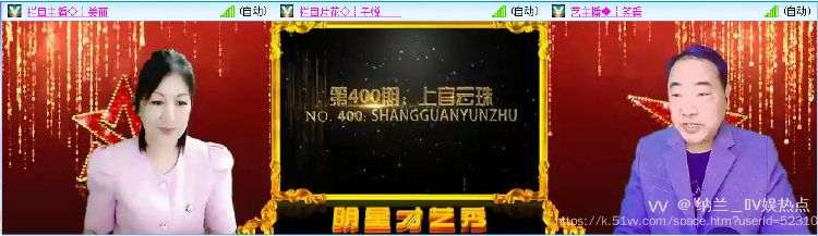 纳兰＿🎤V娱热点