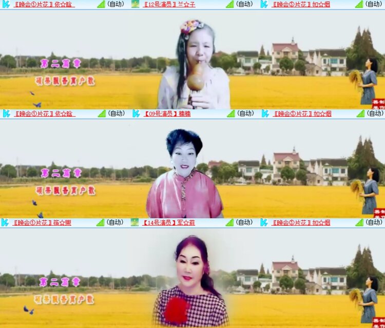 心玫🎤V娱热点