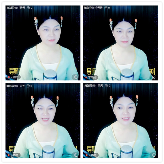 听云🎤V娱热点