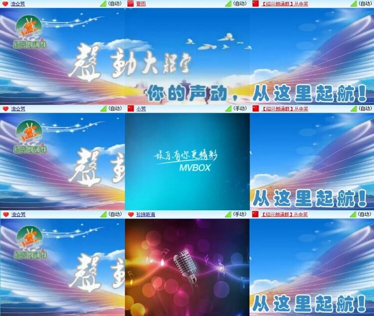 静一静🎤V娱热点