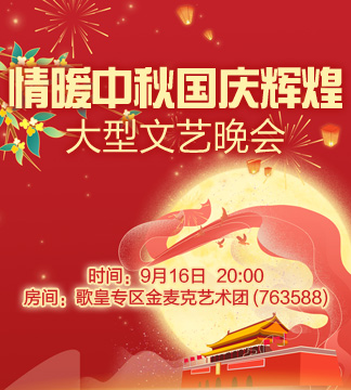 流云🎤V娱热点