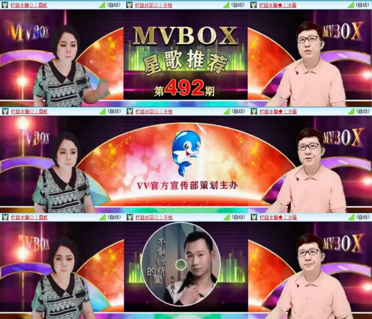 云中云🎤V娱热点
