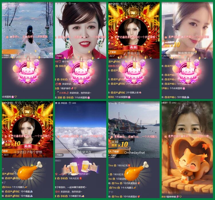 柠檬🎤V娱热点