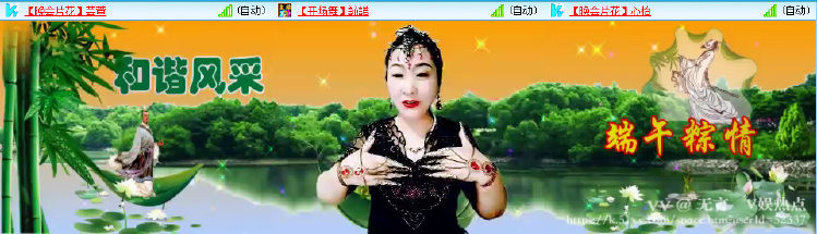 无言🎤V娱热点