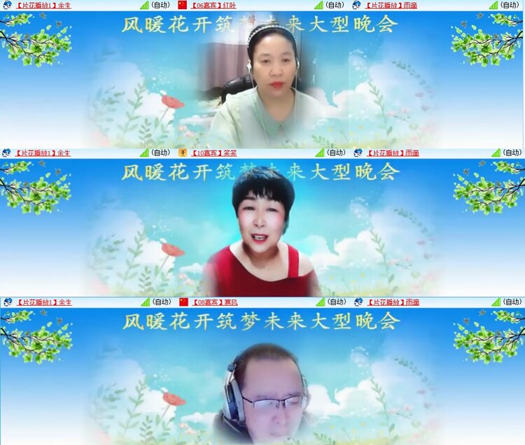 柠檬🎤V娱热点