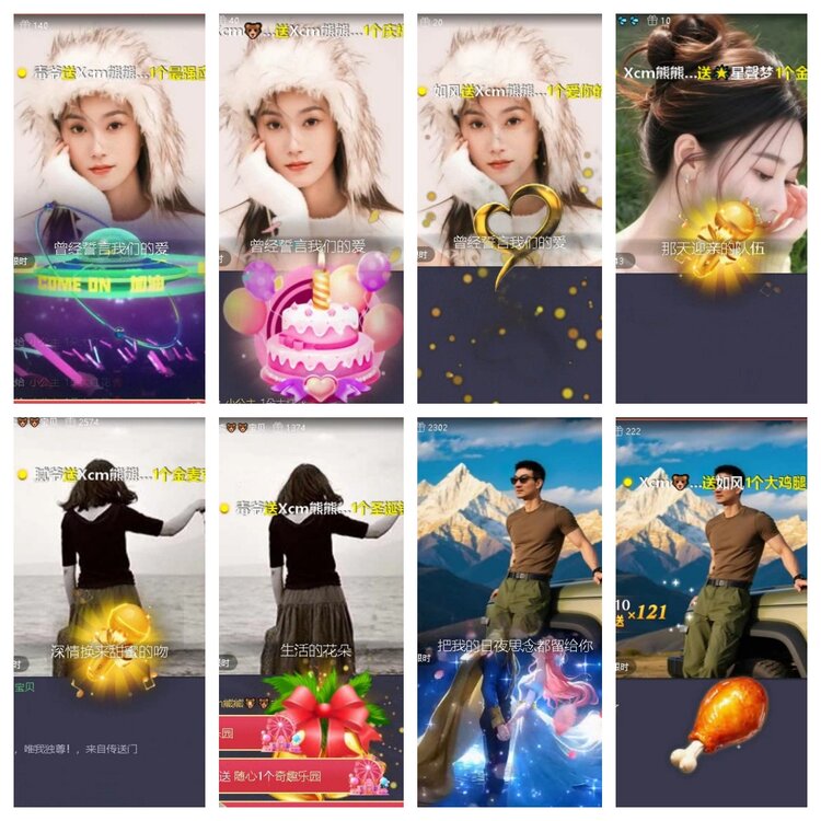 梅香🎤V娱热点