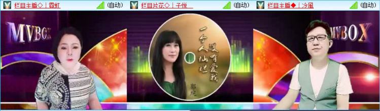 飞沙🎤V娱热点