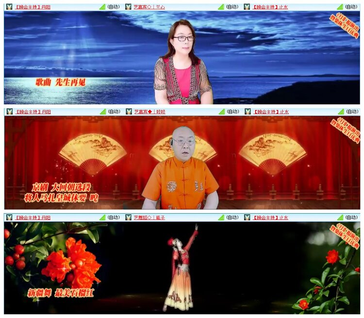 凡人🎤V娱热点