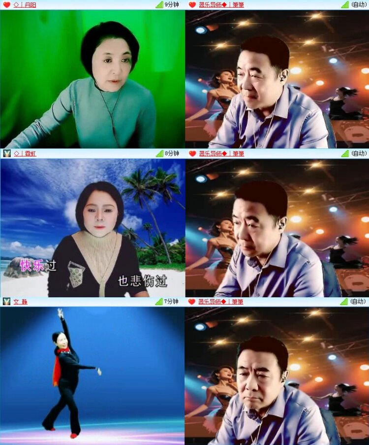 落雪🎤V娱热点