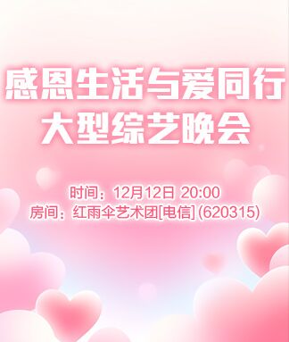 思点🎤V娱热点